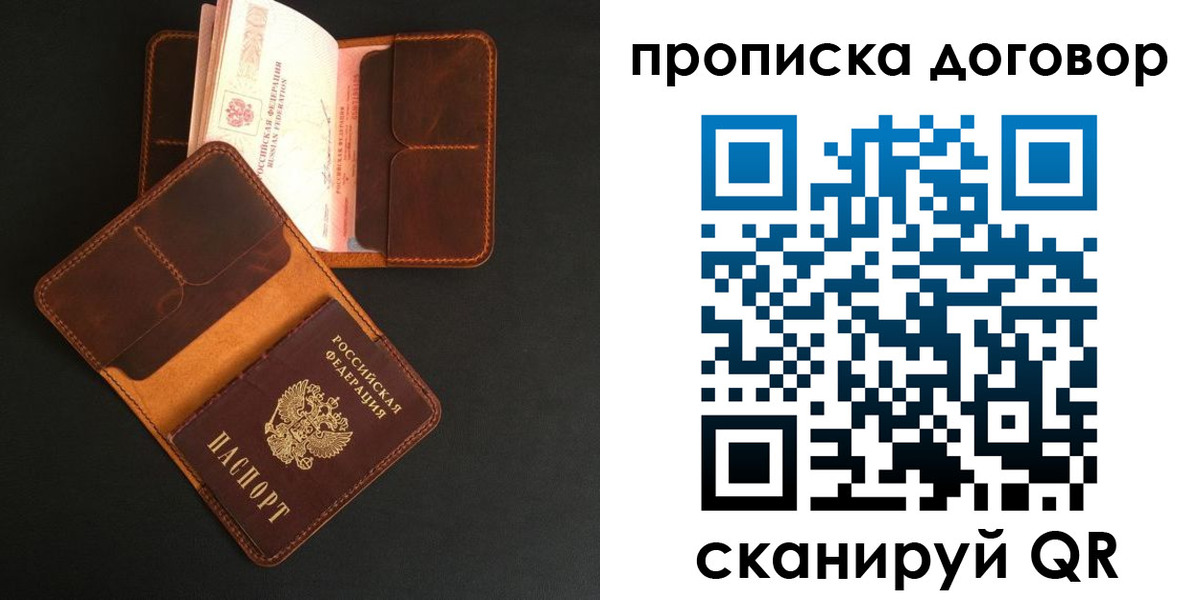 регистрация для дет. сада в Лесозаводске